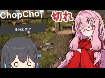 【Voicepeak実況】宮舞モカのとある一日【ChopChop】