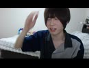 【めじろう】亡くなったおっちち姫の悪口を言い出す「Hしたことを言わない条件で泊めたのに暴露したからね…」【2026/5/4】