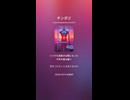 チンポジ
