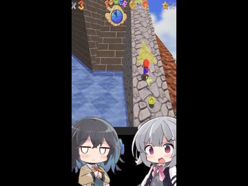 【小春六花実況プレイ】スーパー六花64（縛りプレイ） Part6