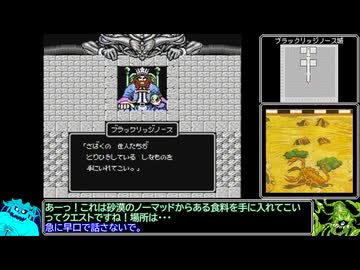 マイト・アンド・マジックを心から楽しむ旅_Part16