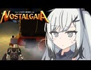 【The Last Hero of Nostalgaia】やあ棒人間さんだよ#05