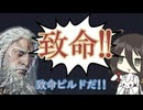 【ナイトレイン】え!! 無頼漢の致命で罪人を!? 出来らぁっ!【中国うさぎ解説】