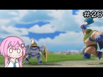 【CeVIO実況】フィーちゃん的ドラゴンクエストVII Reimagined ＃２６【ボイスロイド実況】
