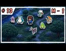 【VOICEVOX実況】のほほんのポケモンチャンピオンズ成長日記【#13】