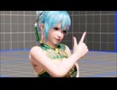 DOA6 NiCOのチャイナドレス プレイ動画