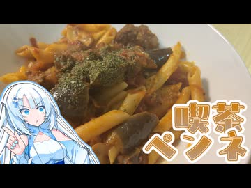 【得意料理コラボ】長野旅行にいったときにみんなにふるまった料理を作ってみた！！