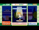 今行ける？マイケル!! / 雨衣