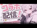 ツイキャスの切り抜き！
