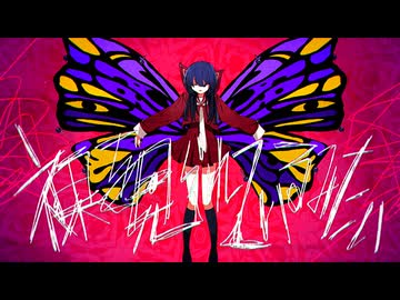 裸を見られているみたい - 重音テトSV