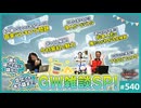 中2ナイトニッポンvol.132 松本人志の笑いがわかる人はセンスがあるのか？〜音楽ランキングの功罪、今村紫紅のメソッド、つちのこフェスタ