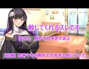 【ボイロ劇場】ラスキスとまとめるサイトをしよう（提案）