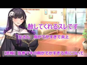 【ボイロ劇場】ラスキスとまとめるサイトをしよう（提案）