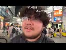 【アラキアキラ】大ちゃんマンがフラれた彼女の名前を口にする【2026/5/5】