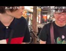 おっちち姫の死をバカにして騒ぐ大仏・大ちゃんマン・めじろう【2026/5/5】