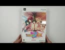 【開封】To Heart2 DX PLUS 初回限定版 レビュー