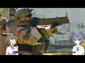 ソーイングささらちゃん！#8　自作カスタムCVCでサバイバルゲーム編