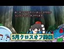 【Xオフ開催】ドラゴンボール ザ ブレイカーズ 糞虫プレイ part283