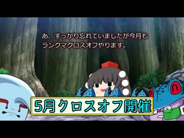 【Xオフ開催】ドラゴンボール ザ ブレイカーズ 糞虫プレイ part283