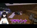 奪うか、奪われるかだ…！【MINECRAFT】#5