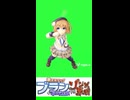 ブランが唐突にぶらんぶらーんしてみた結果