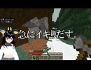 アブナイ草が生えてる！？可愛いじらふハウス❤【MINECRAFT】#6