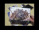 【開封】AQUAPLUS「うたわれるもの 偽りの仮面（PS4版）」プレミアムエディション レビュー ソフマップ特典ver