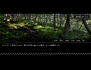 「怪談ひとつ」を実況しました！～22～