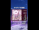 東方妖々夢ルナノーコン達成！反魂蝶でギリギリ命をつなぐ