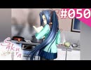 【実況】＃050：Sakura 雪月華 初見実況プレイ other season【深海優子】