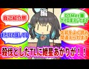 【自己紹介祭】DTMしたりゲーム実況したり音ゲーしたりしてます