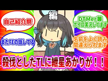 【自己紹介祭】DTMしたりゲーム実況したり音ゲーしたりしてます