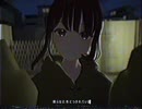 【歌ってみた】れびてーしょん - キタニタツヤ／さいか。