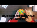 ルービックキューブのトルネードV4を開封してみた
