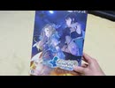 【開封】フィリスのアトリエ ～不思議な旅の錬金術士～ PREMIUM BOX（PS4版）レビュー