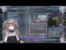 【地球防衛軍5/EDF5】ひまりちゃんとまったりINF縛り 52.黒幕