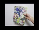 【開封】リディー＆スールのアトリエ ～不思議な絵画の錬金術士～ PREMIUM BOX（PS4版）レビュー