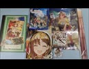 【開封】ライザのアトリエ2 PREMIUM BOX レビュー（PS4版）
