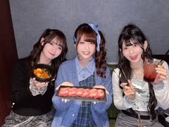 【ご褒美焼肉】飯田ヒカルのヒカROOM（特典動画）