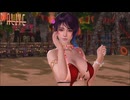 DOAXVV シャンディのスイカ割り 蔵出しプレイ動画