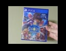 【開封】STAR OCEAN 5  Integrity and Faithlessness  （PS4版）