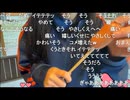 【しちゅー。】ウインナーを串に刺してみる し「はははっ笑　太すぎだろ　え？どうやって、こう？」 コメント「ｲﾃﾃﾃｯ　もっと優しく」等 し「明らかウインナーの時だけコメント増えるの…【ニコ生】