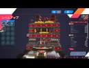【てきとなゲーム】普通に楽しんでるだけ！プレイ動画その263