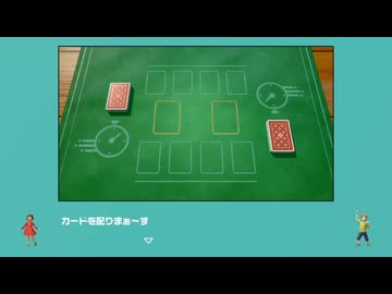ツェペシュの幼きアソビ