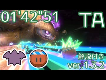 ギャラクティック・ノヴァ TA デビルスター(ロッキー) 01'42"51【カービィのエアライダー】