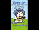 歌エッセイ8『連休フォーエバー』【すずきつづみ】