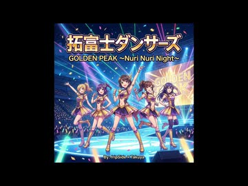 GOLDEN PEAK ～Nuri Nuri Night～