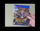 【開封】ドラゴンクエストヒーローズⅡ 双子の王と予言の終わり（PS4版）レビュー