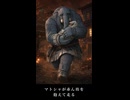 【FF14】マトシャが赤ん坊を抱えて走る　