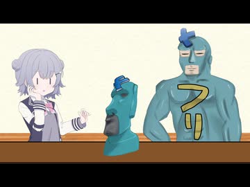 お土産